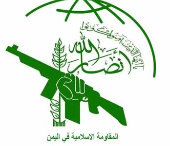  انصارالله یمن: آمریکایی‌ها باید عواقب مخالفت با پاسخ ایران را بپذیرند