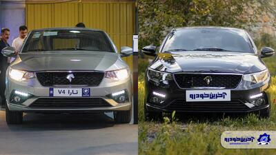  تارا V2 چه تفاوت هایی با تارا V4 دارد؟