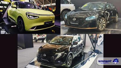  سه وارداتی نامی خودرو به سامانه اتونوین اضافه شدند