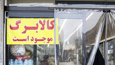  هر چه زودتر اجرایی کنید!