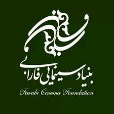  دومین رویداد سرمایه‌گذاری توسط بنیاد ملی پویانمایی ایران برگزار می‌شود
