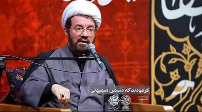  اسرائیل در جنگ علیه ایران، از اجنّه، شیاطین، سحر و جادو استفاده کرد/ فیلم