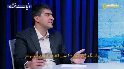  «نه جنگ، نه صلح» بدترین وضعیت برای بازار مسکن و سرمایه‌گذاران ساختمانی است