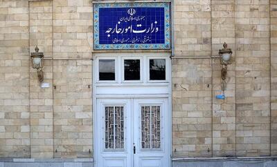  واکنش وزارت خارجه به ادعای بی‌اساس کویت در رابطه با ۴ شهروند ایرانی