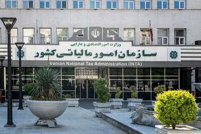  بخشودگی جرایم مالیاتی دوباره تمدید شد/ زمان نهایی اعلام شد