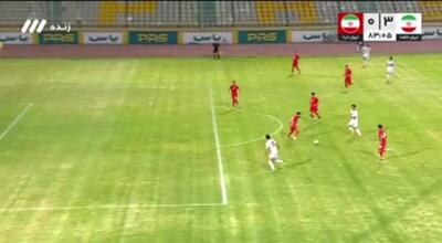  ویدیو: گل سوم تیم ایران الف به ایران ب توسط آریا یوسفی