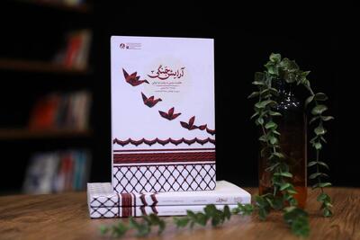  آرایش جنگی بانوان ایرانی برای حمایت از مقاومت / روایت ۴۰۰ ساعت همدلی زنان ایرانی با جبهه مقاومت