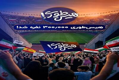  ۳۰۰ هزار نوجوان صدای مقاومت نسل جدید می‌شوند