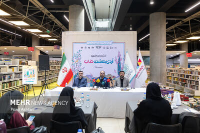  نشست خبری رویداد «اردیبهشتِ کتاب»