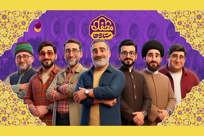  پیش‌تولید فصل جدید «محفل ستاره‌ها» کلید خورد