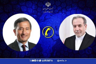  گفت و گوی وزرای امور خارجه ایران و سنگاپور با موضوع تحولات منطقه‌ای
