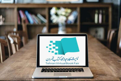  بازار کتاب، طرح نجات ملی می‌خواهد نه نمایشگاه مجازی!