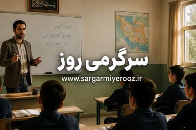  تسویه مطالبات و معوقات معلمان تا یکماه دیگر