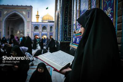  برنامه‌های ویژه تبلیغی حرم مطهر امام رضا (ع) امروز (۲۲ اردیبهشت ۱۴۰۵)
