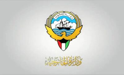  سفیر ایران به وزارت خارجه کویت احضار شد