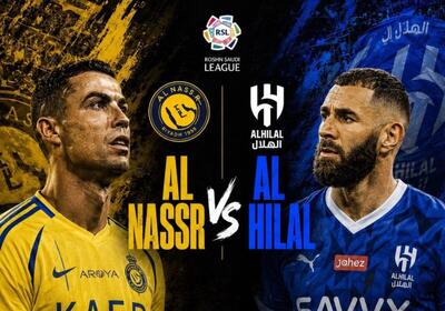  پخش زنده بازی النصر و الهلال