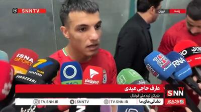  حسین زاده: فیفا موظف است مشکل مربوط به صدور ویزا را حل کند+فیلم