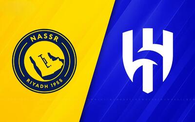  ساعت بازی النصر و الهلال/ رونالدو در یک قدمی جام