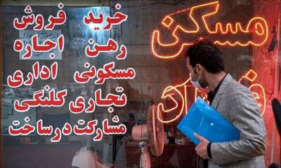  وزارت راه: قیمت اعلامی بنگاه‌های املاک واقعی نیست
