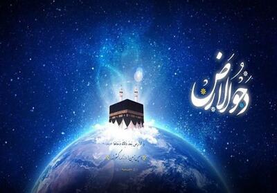  دحوالارض؛ روزی با ثواب 100 سال عبادت - تسنیم