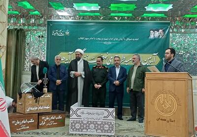  اختتامیه «نهضت زندگی با آیه‌ها» در همدان برگزار شد - تسنیم