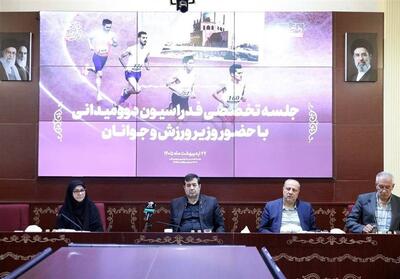  پیش‌بینی کسب 5 تا 7 مدال توسط دوومیدانی‌کاران در بازی‌های آسیایی 2026 - تسنیم