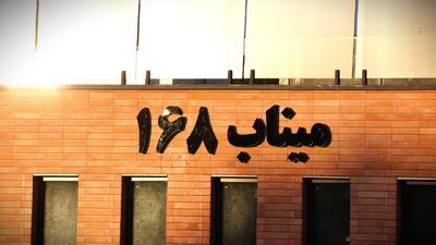  کاروان تیم ملی با نام میناب 168 خواهد بود