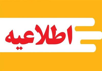  احتمال شنیده شدن صدای انفجار در غرب تبریز