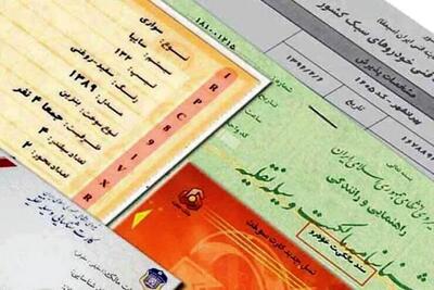  امحای کارت خودرو‌ها متوقف شد