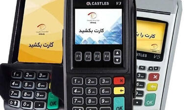  ماجرای پزشک ثروتمندی که هم عابربانک داشت و هم از دستگاه پوز میوه فروشی استفاده می‌کرد تا مالیات کمتری بدهد!