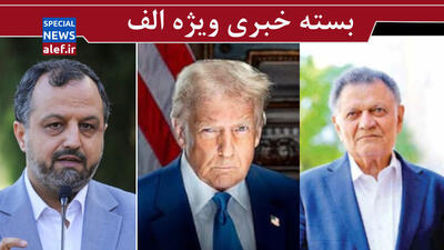  «مملکت ورق فولاد می‌‌خواهد، عرضه داری، ورق دربیار!»/  دوربین مخفیه؟/ چرخش‌ اقتصادی بزرگ ایران