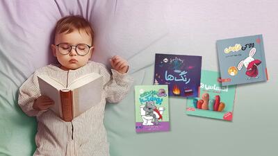  ارسال رایگان کتاب کودک در نمایشگاه مجازی
