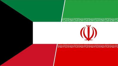  بازداشت 4 مامور ایران در کویت / وزارت خارجه ایران: 4 مامور، به دلیل اختلال ناوبری، اشتباهی وارد آب های کویت شدند / کویت چه می گوید؟