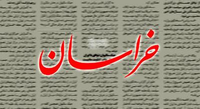  حمله شدید روزنامه خراسان به نماینده تندروی تهران