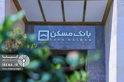  ۲۳۲ درصد از هدف بانک مسکن در فروش املاک محقق شد
