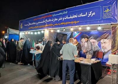  برپایی غرفه کتاب در تجمعات مردمی