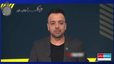  آغاز آماده سازی ذهنی در اینترنشنال برای بمباران زیرساخت‌های ایران! + ویدیو
