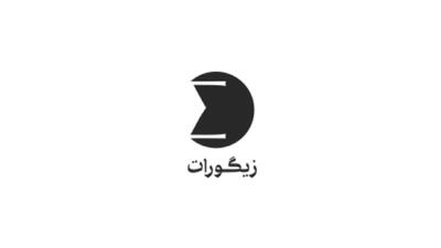  لیست جدیدترین آگهی‌های استخدام شرکت توسعه تجارت زیگورات مایا | ۲۲ اردیبهشت ۱۴۰۵
