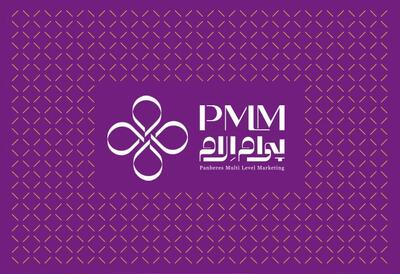  لیست جدیدترین آگهی‌های استخدام شرکت بازاریابی شبکه ای مروارید پنبه ریز | 23 اردیبهشت ۱۴۰۵