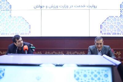  نشست قائم پناه با مسئولین ورزش کشور برگزار شد