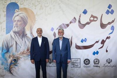  فردوسی زبان فارسی را به ستون هویت ایرانی تبدیل کرد