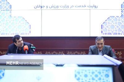  نشست معاون اجرایی رئیس جمهور با مسئولان ورزش کشور