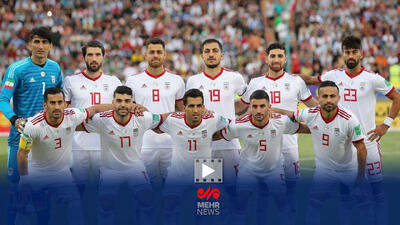  آیا معین خواننده برای جام جهانی ایران سرود می خواند؟