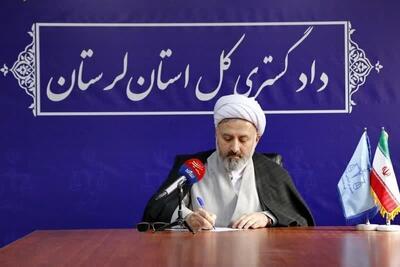  رئیس کل دادگستری لرستان: علت دپوی مواد اولیه پتروشیمی لرستان در حال بررسی است