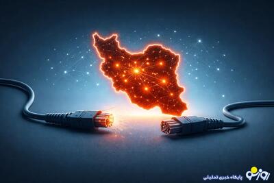  تخلف در اینترنت پرو