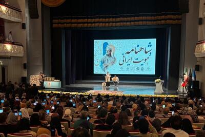  مراسم شاهنامه و هویت ایرانی آغاز شد (۲۳ اردیبهشت ۱۴۰۵)