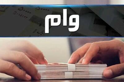  جزییات جدید درباره وام 300 تا 500 میلیونی خرید کالای زوجین