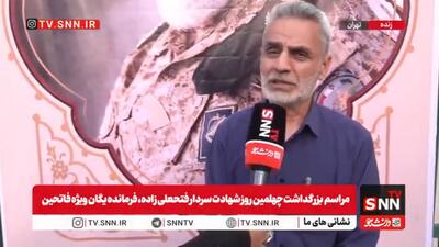  دغدغه همیشگی شهید سردار فتحعلی زاده حفظ آمادگی جسمانی رزمندگان بود+فیلم