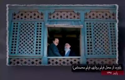  ماجرای درخواست رهبر شهید انقلاب از آقای مجید مجیدی برای ساخت فیلم محمد رسول‌الله (ص)