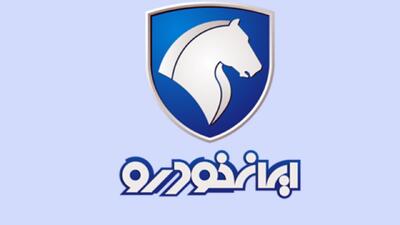  پیش فروش جدید محصولات ایران خودرو آغاز شد + اسامی خودروها و قیمت